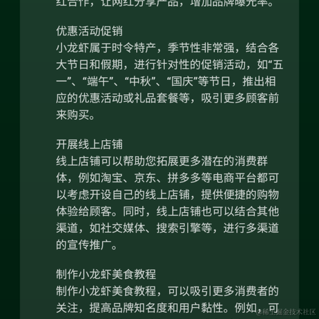 卢果于2023-05-26 10:32发布的图片