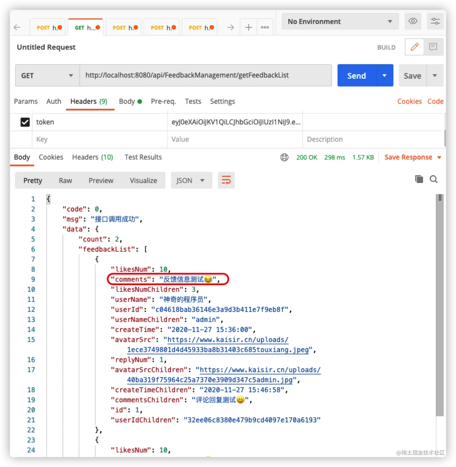 image-20201201215255287