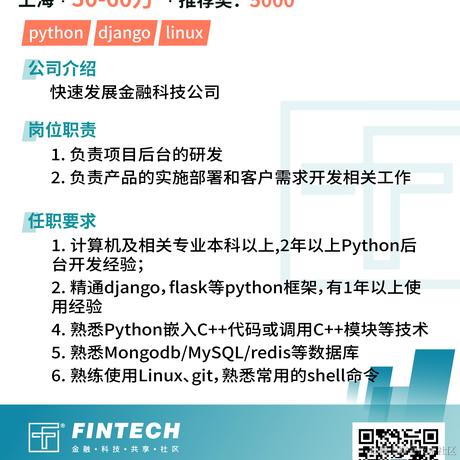 fintech社区于2021-12-07 17:28发布的图片