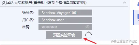 一起来学华为云数据库，RDS实践【华为云至简致远】