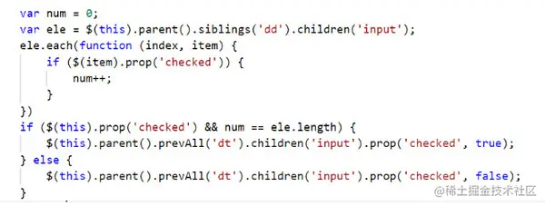 配图8 JS购物车功能的实现.jpg