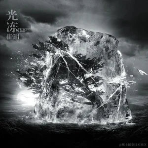 劲歌金曲于2021-08-30 15:12发布的图片