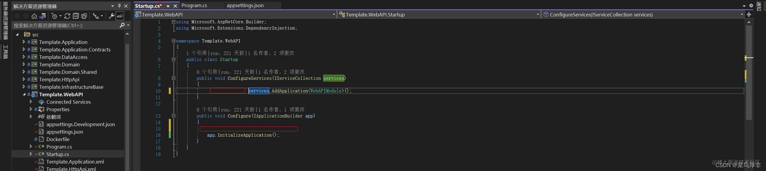 Codemaid visual studio что это