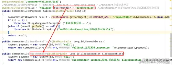 sentinel整合ribbon+fallback（5）_maven_35
