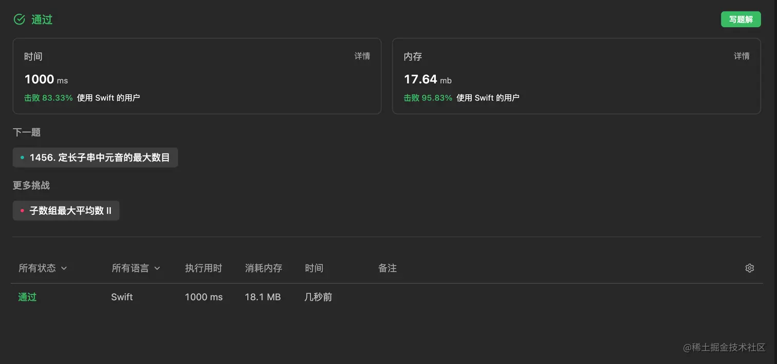 截屏2023-08-05 00.16.38.png