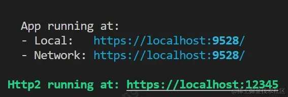 http2 服务重新编译提示