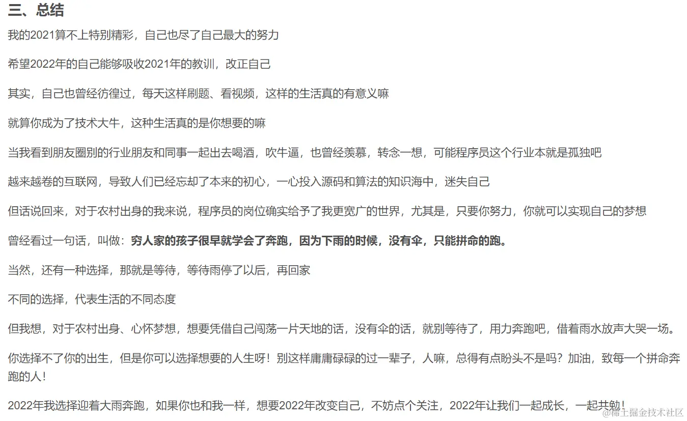 image-20231014160028999