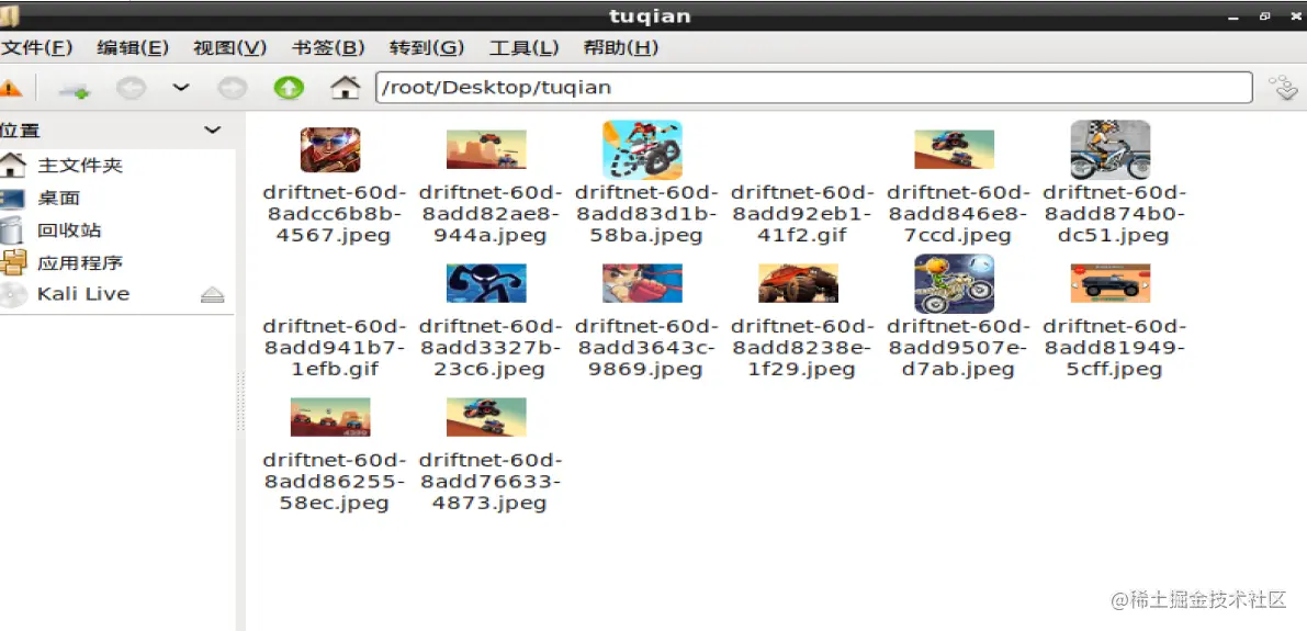 image-20210628005744935