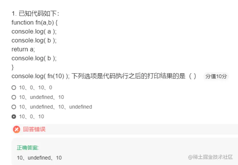 image-20220331202556120