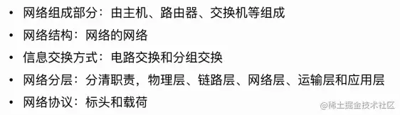 image-20230412221324460