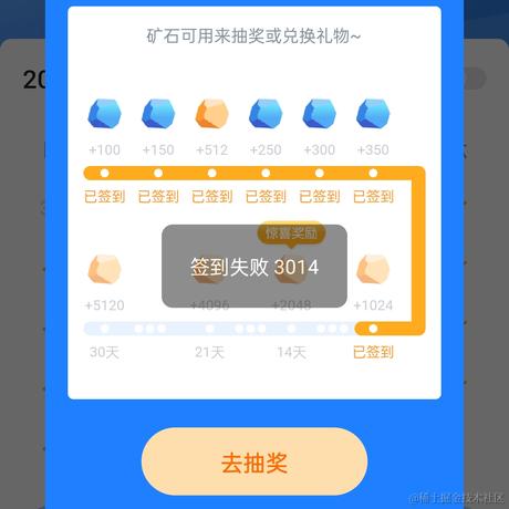 花折亦无情于2022-11-29 08:20发布的图片