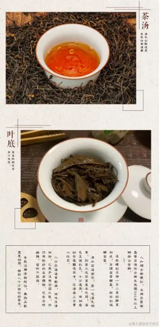 人和顺古树晒红 云南古树红茶 昌宁红散茶100g袋装 一袋包邮