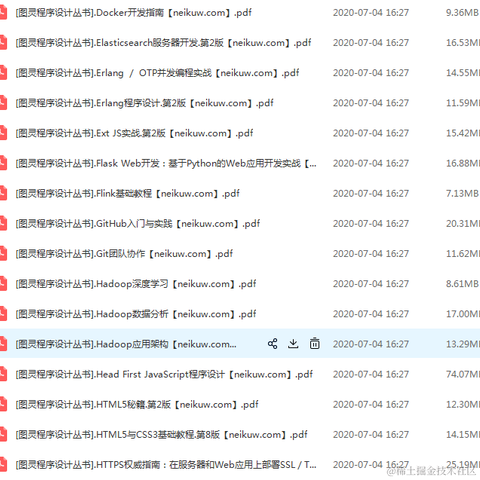大户程序媛于2020-08-06 11:29发布的图片