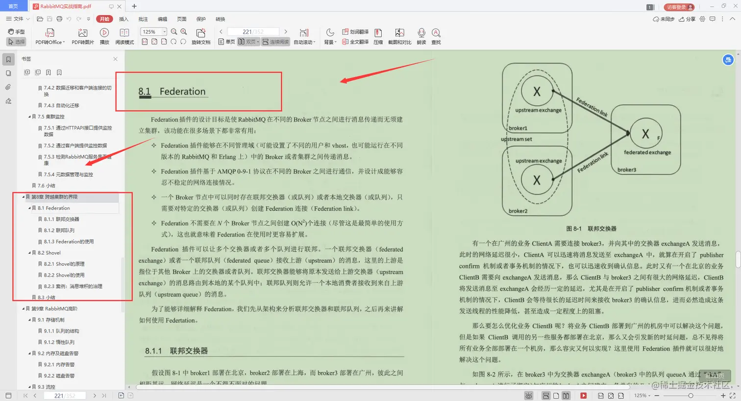 Alibaba开发十年，写出这本“MQ技术手册”，看完我愣住了