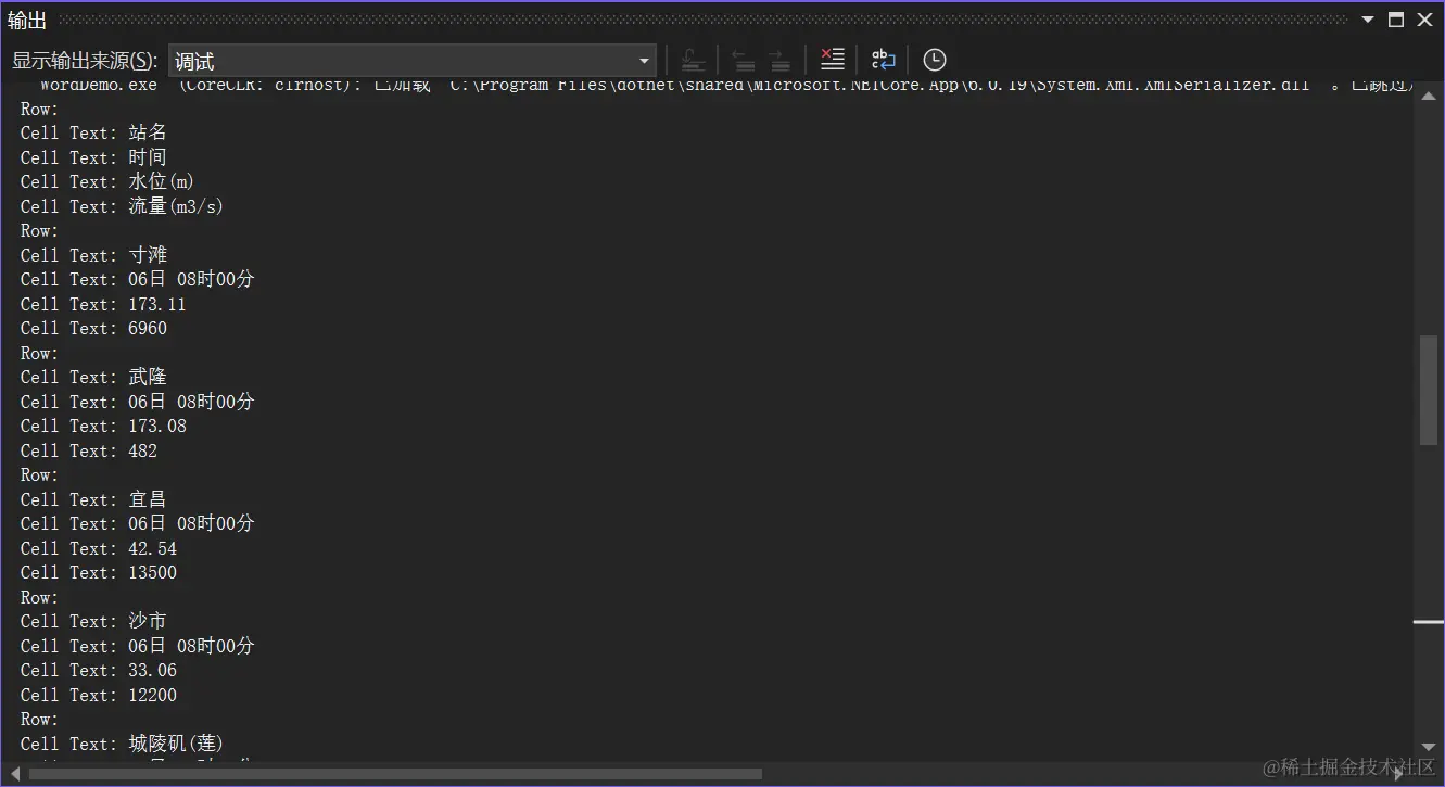 image-20231106211921407