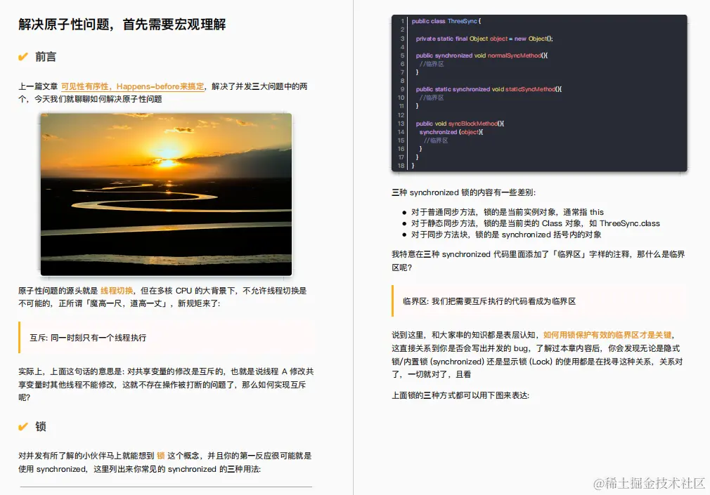 阿里P8化身GitHub开源狂魔，强行开源这份Java并发图册（全彩版）