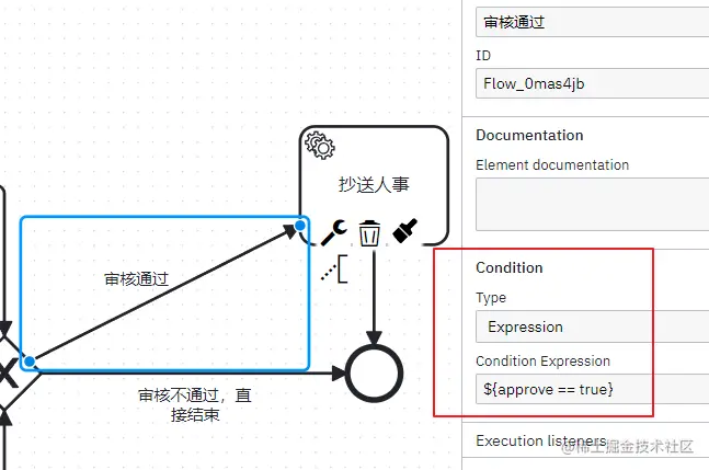 image-20230727172430962