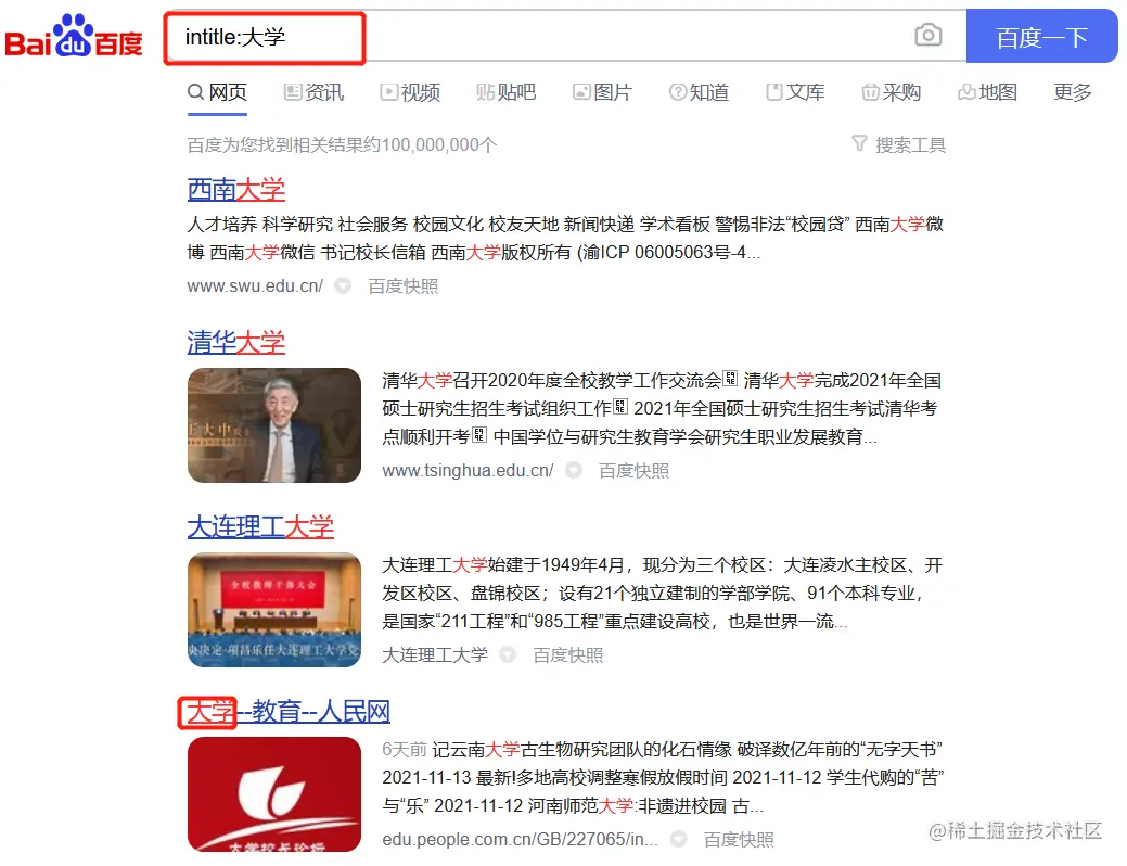 image-20211119160315916