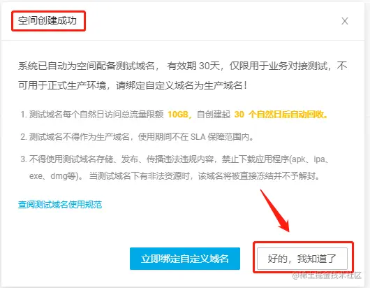 image-20201122161916118