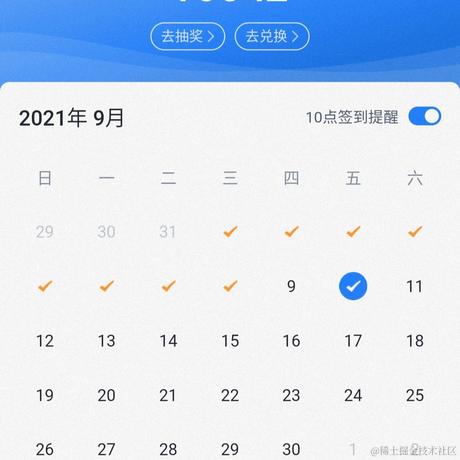 Mseago于2021-09-10 00:04发布的图片