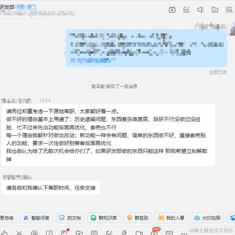 徐州市六百七十二号老实人于2024-01-22 15:10发布的图片