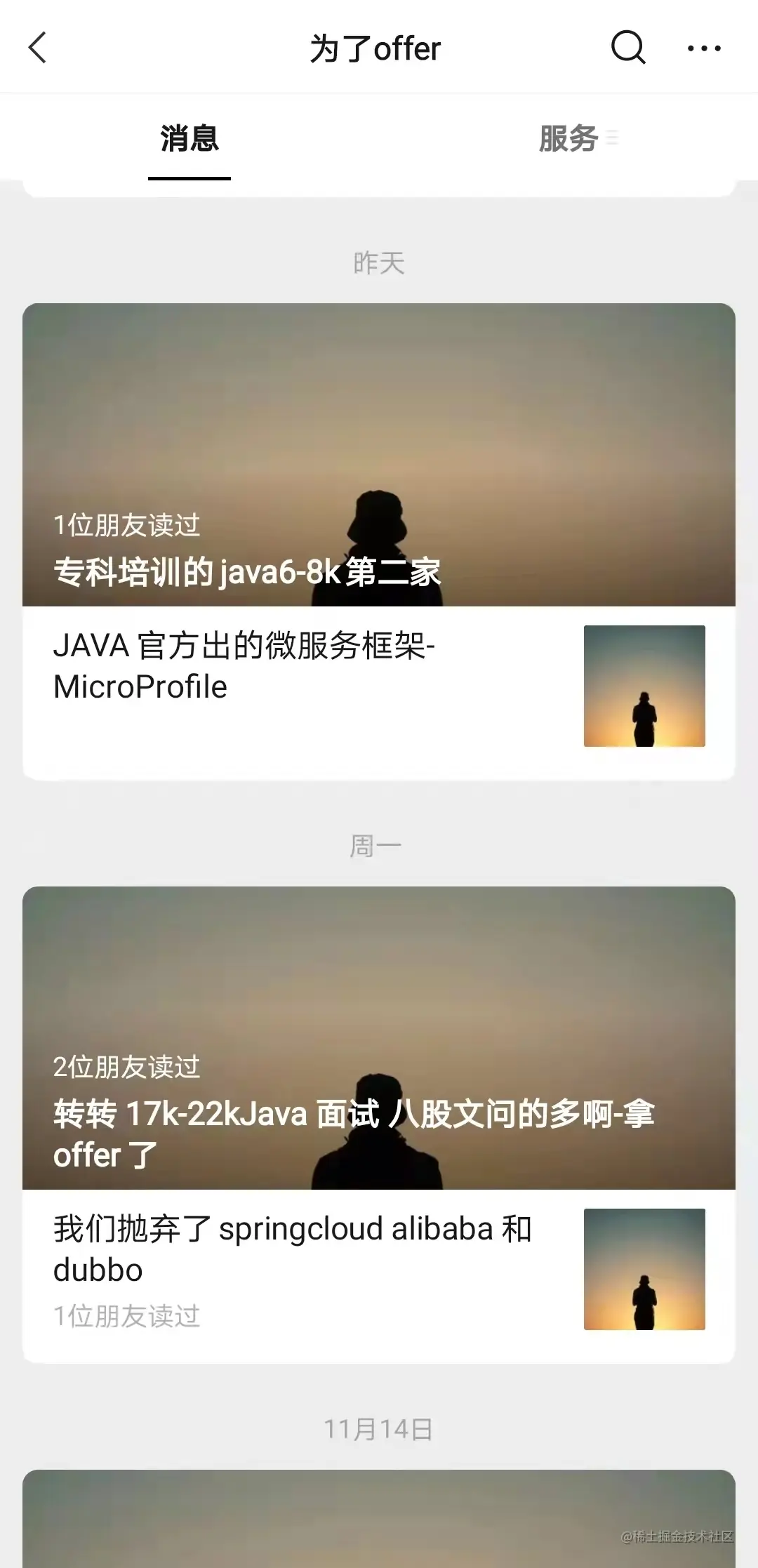 JDK18体验版已出，你还在用哪个版本？