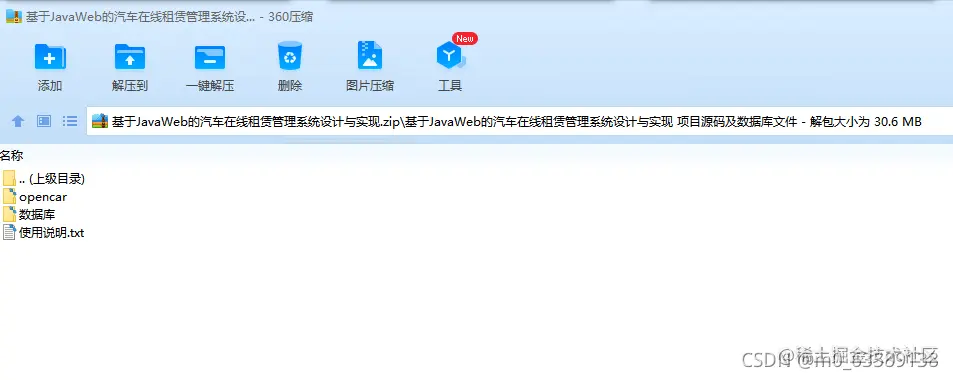 请添加图片描述