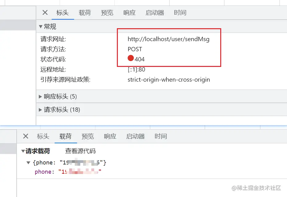 获取验证码url