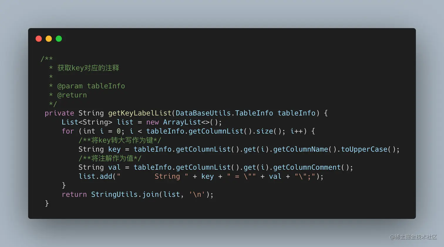 image-20210825160902204