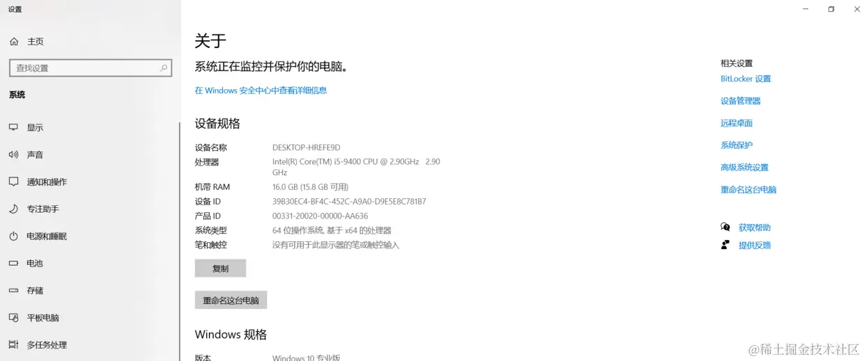 image-20211123171136181