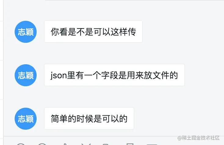 json-with-file-demand