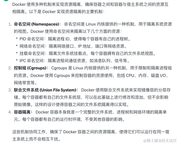 image-20240126134702053