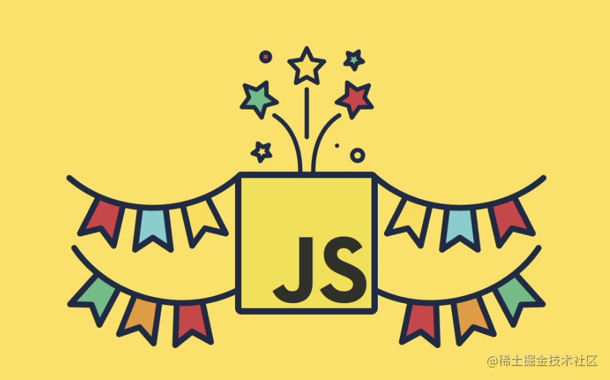 JavaScript的那些事儿