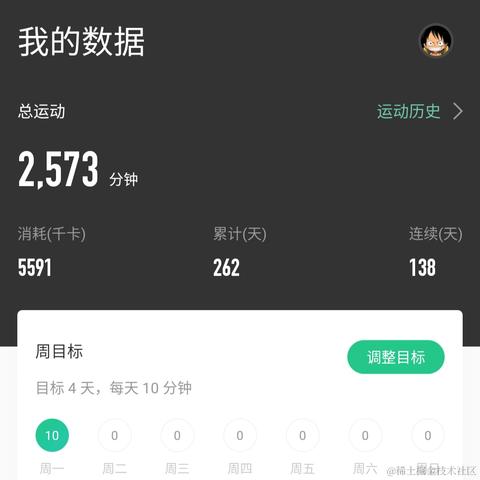 刘小爱于2020-08-17 08:21发布的图片