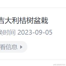八原妖怪大集合于2023-09-20 12:01发布的图片