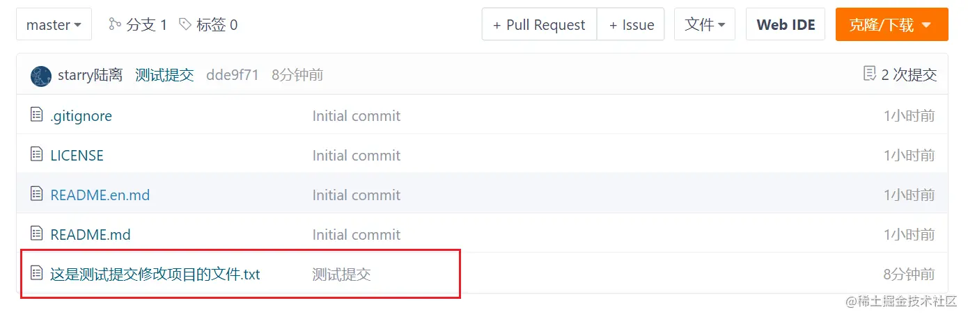 image-20220303165918581