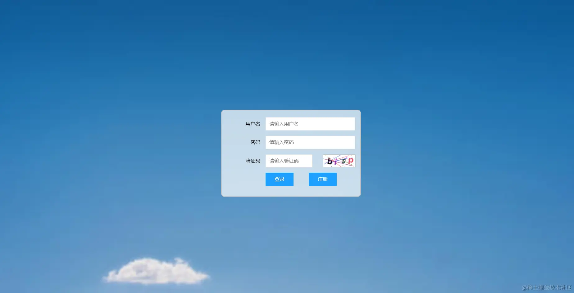 image-20240416173513057