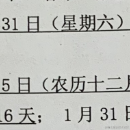 哈士企鹅于2022-12-29 17:08发布的图片