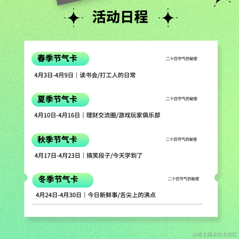沸点小助手于2023-03-31 19:12发布的图片