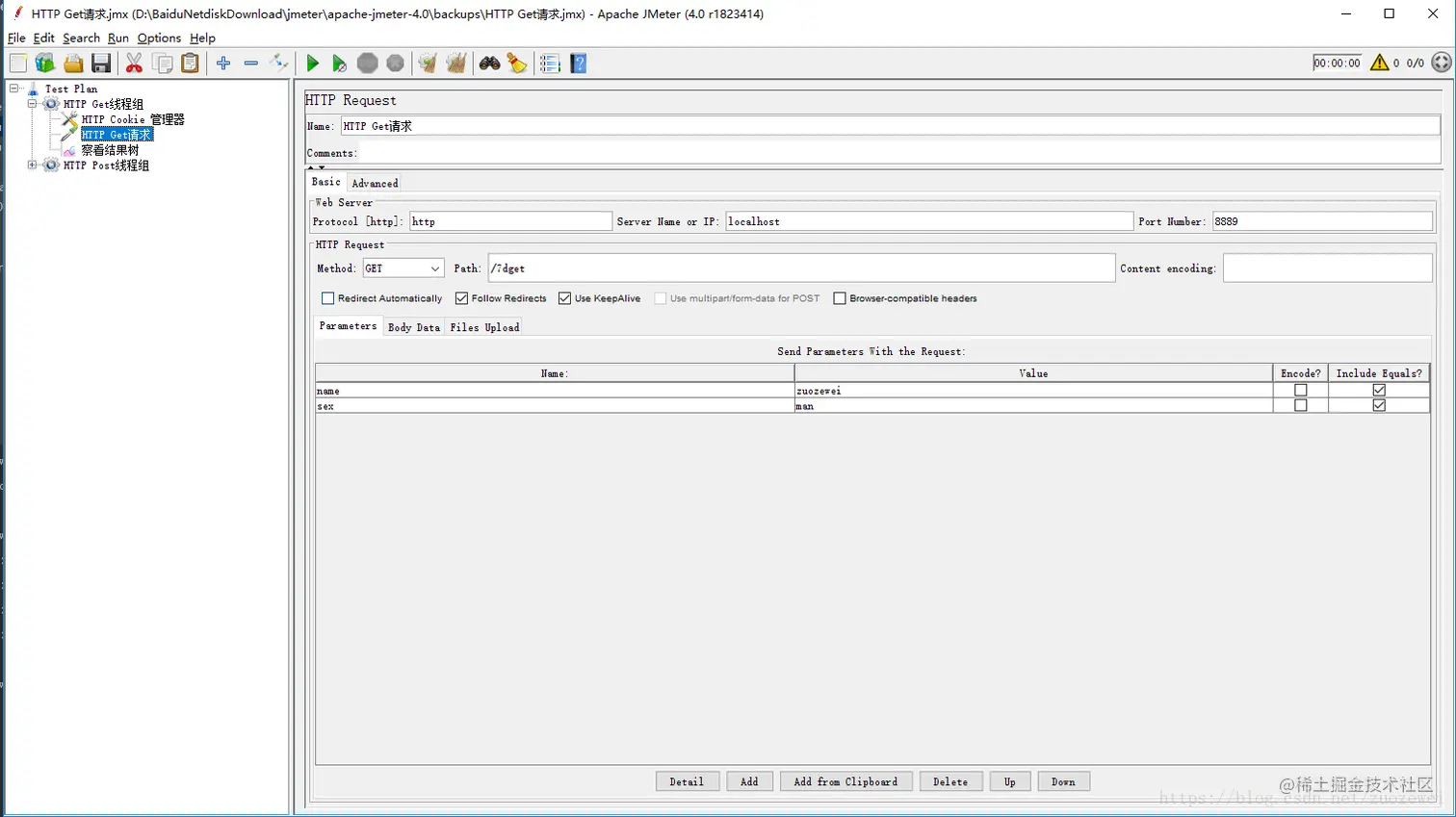 Jmeter设置HTTP GET Request