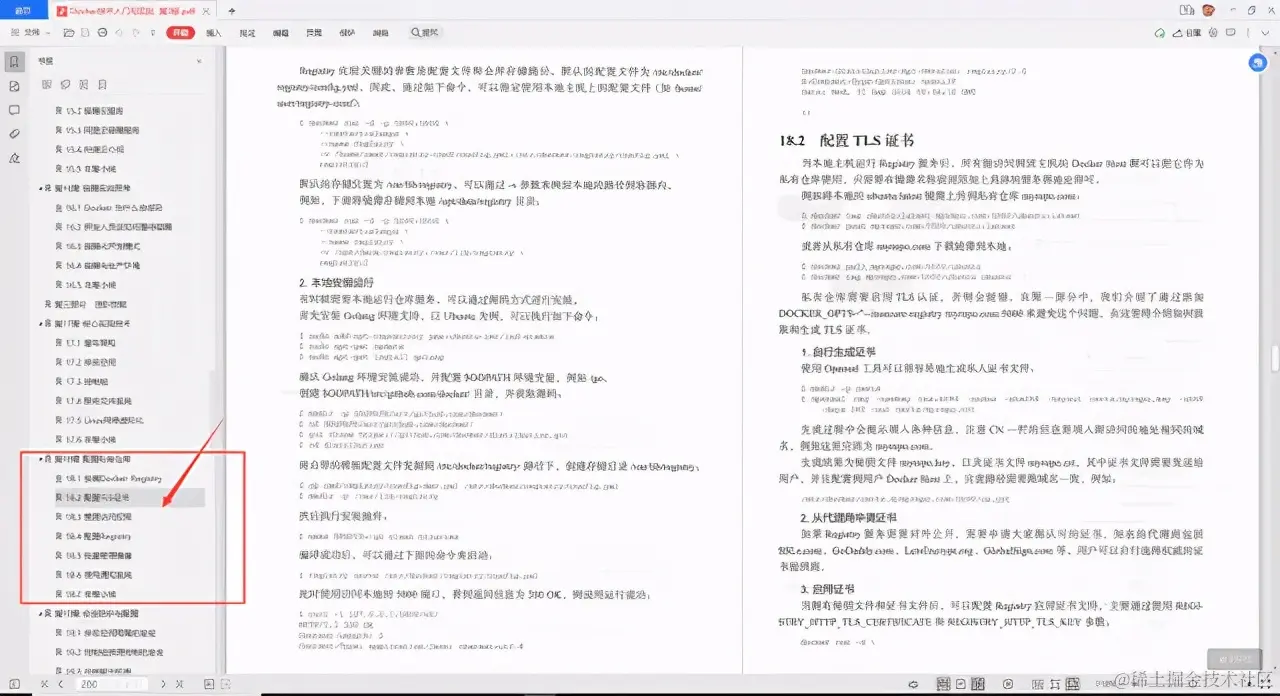 阿里大佬手写Docker学习笔记就这？也就是让我五体投地的水平罢了