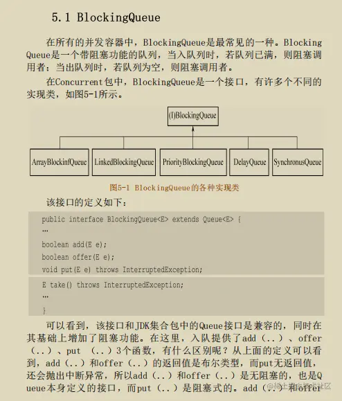 直击灵魂！美团大牛手撸并发原理笔记，由浅入深剖析JDK源码