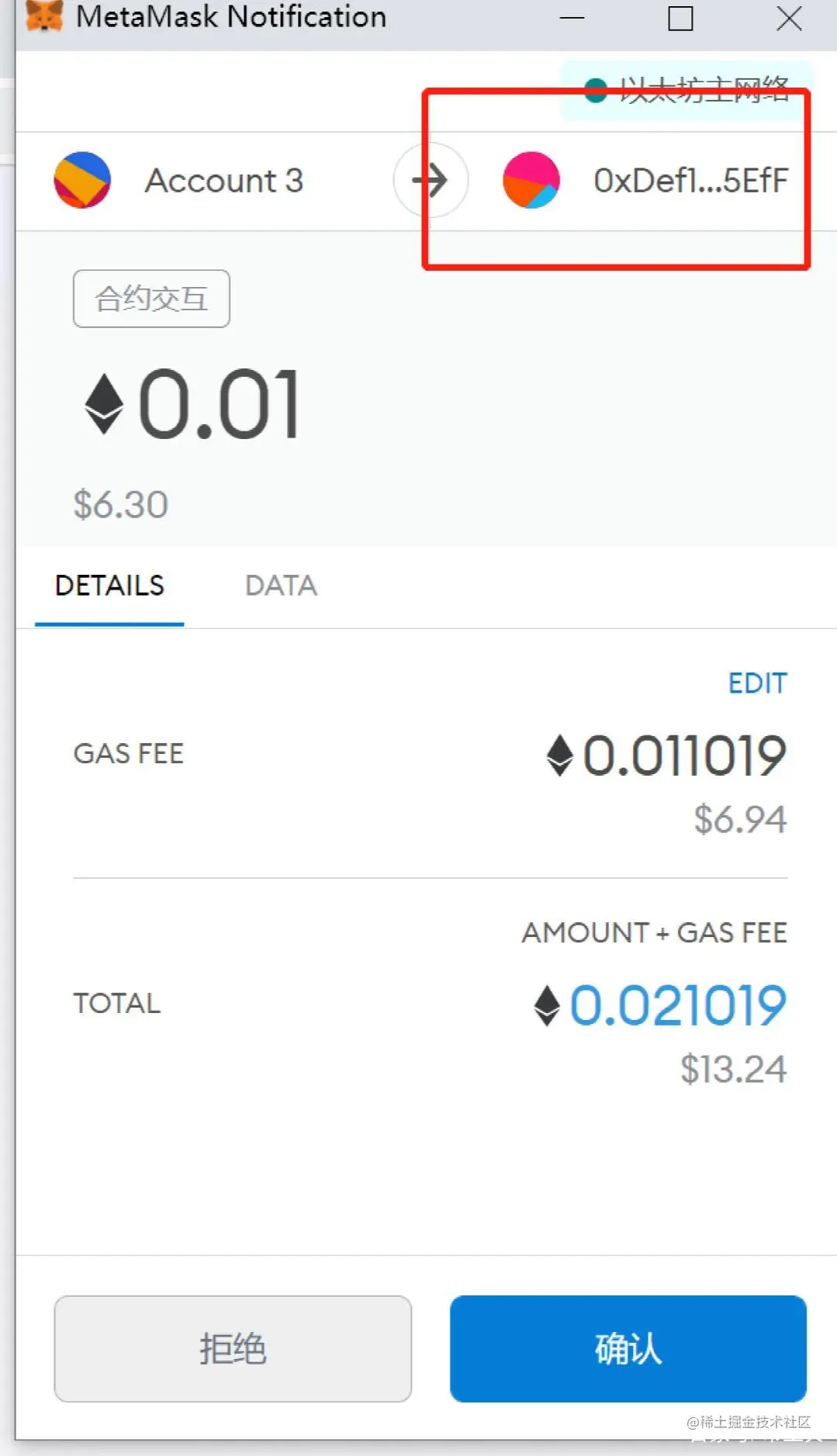 以太坊批量归集教程，多转一刷空投薅羊毛—-利用CoinTool.App的批量归集工具实现defiswap的多账户交易获得- 掘金
