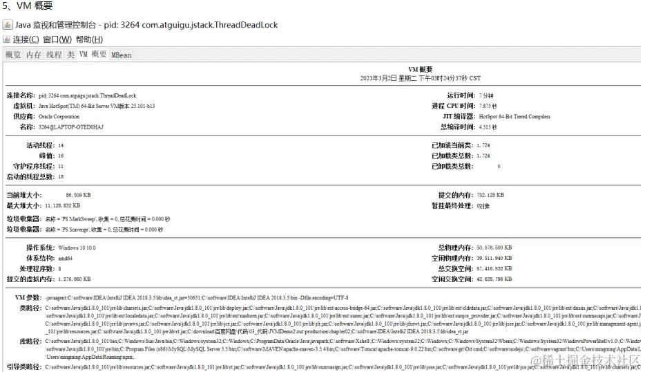 image-20230109130922357