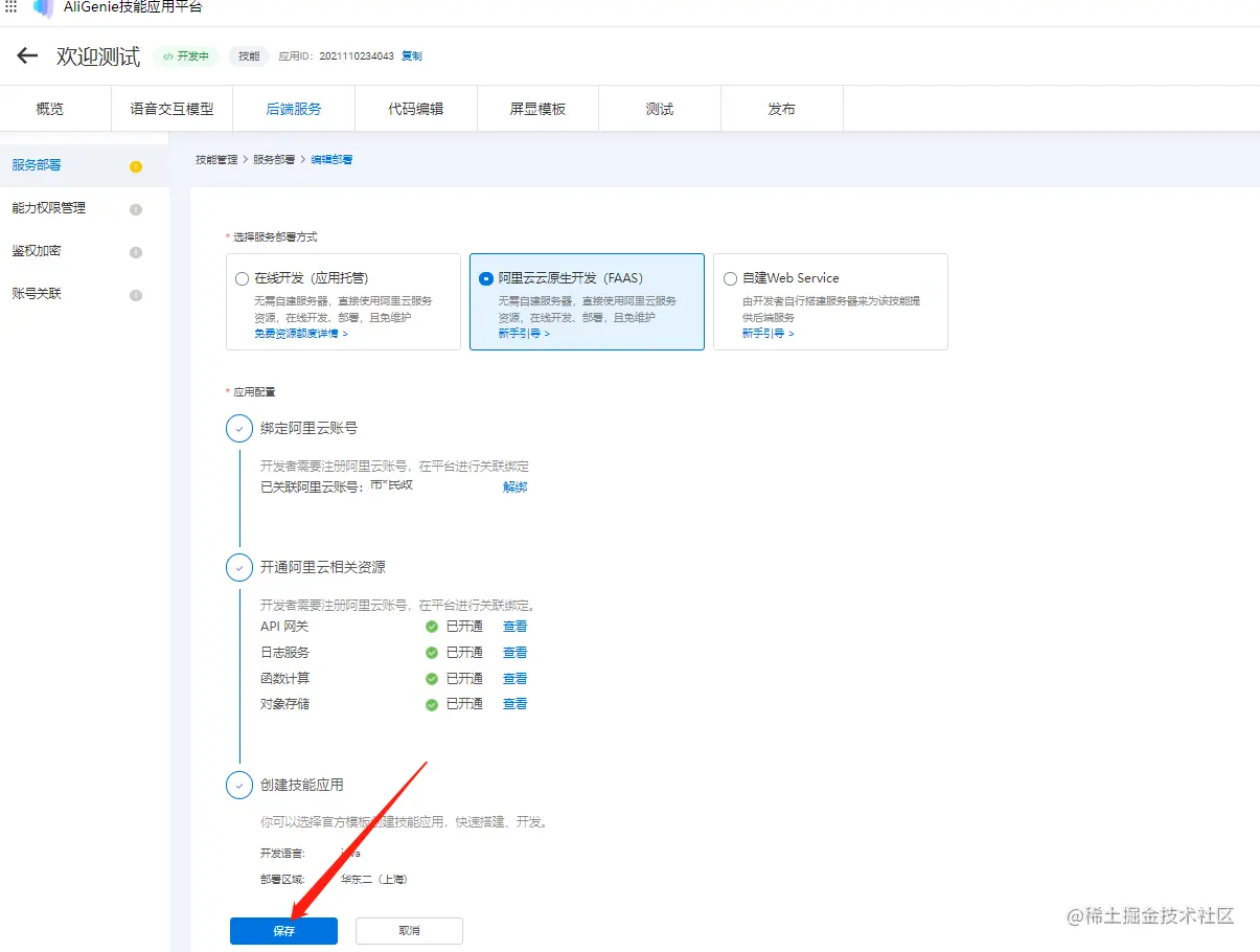 WeChat 截圖_20211102095131_3rrwz3wkg.png