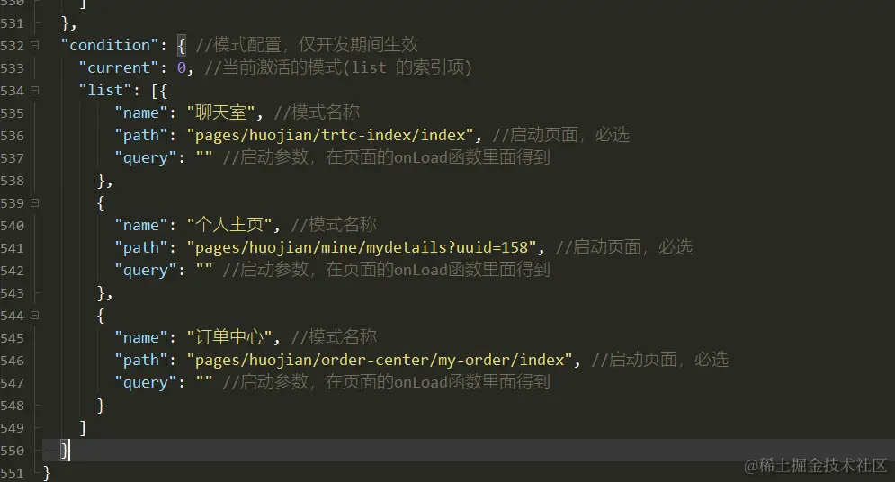 image-20211130114404978