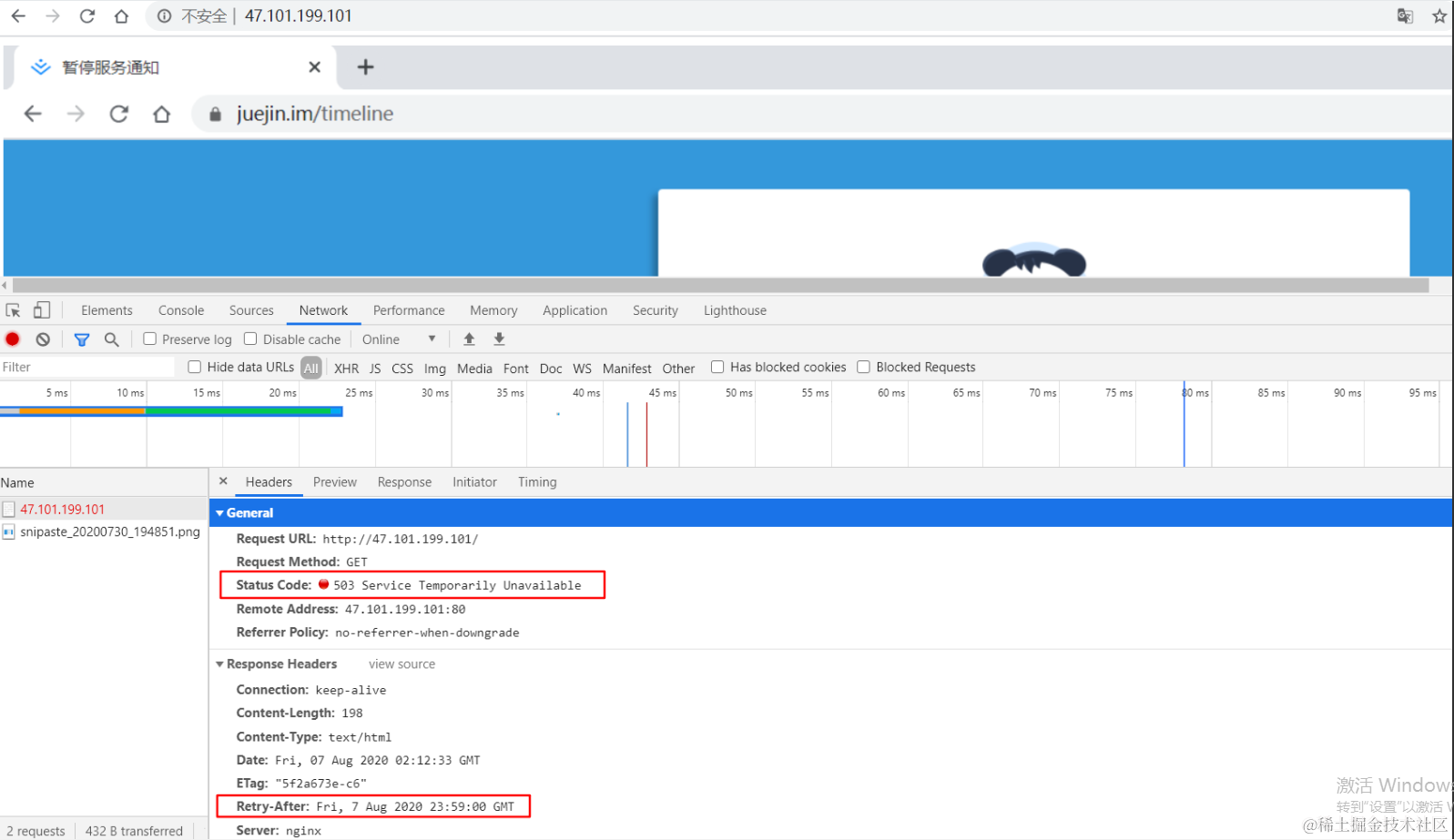 Nginx的深思：如何优雅告知用户，网站正在升级维护？