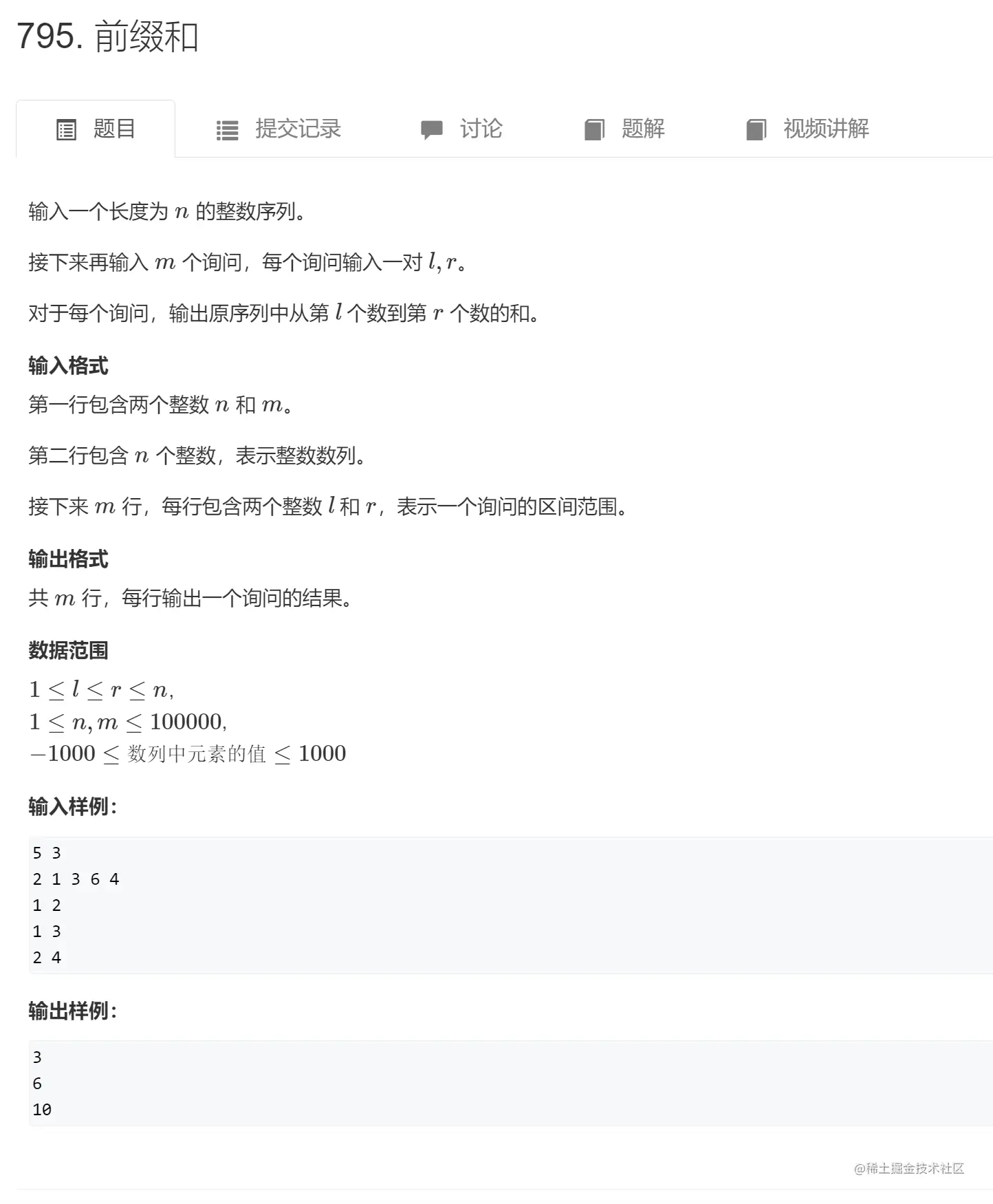 image-20220107115901794