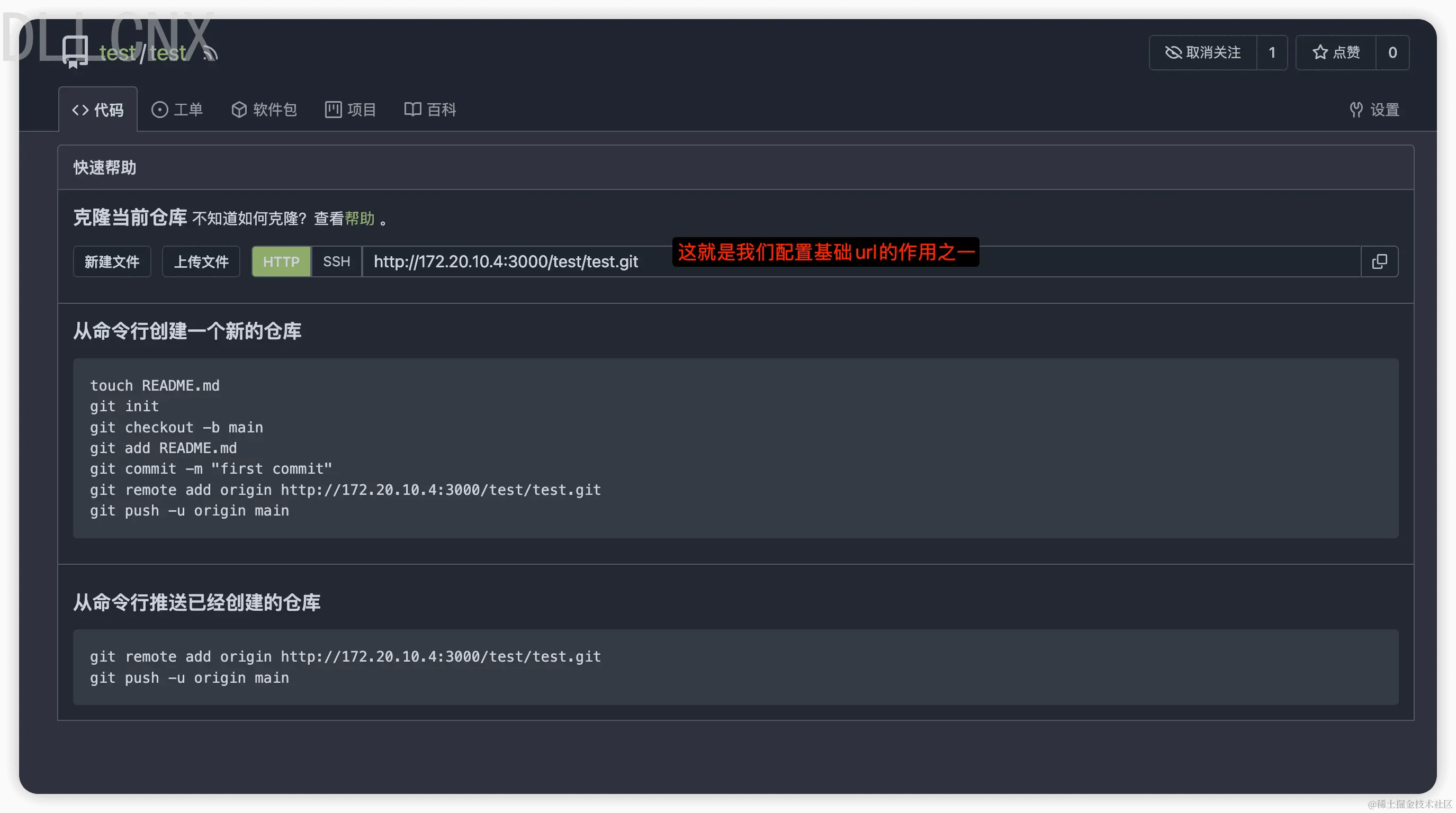 image-20240120160903617