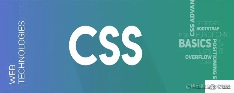 CSS